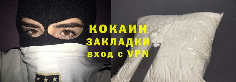 Cocaine Боливия  как найти   Высоковск 